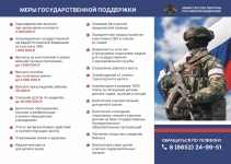  СКФ БГТУ им.В.Г.Шухова